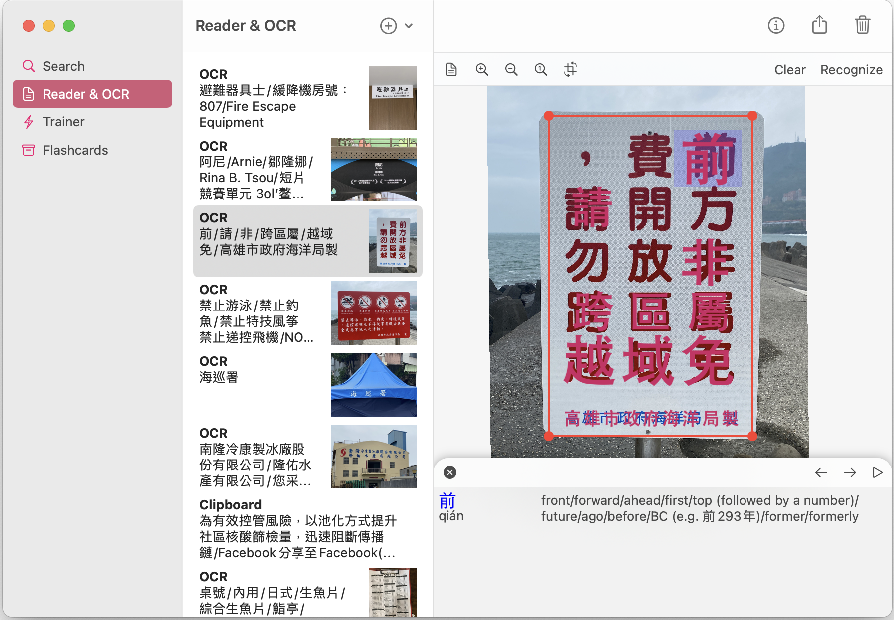 KTdict on Mac